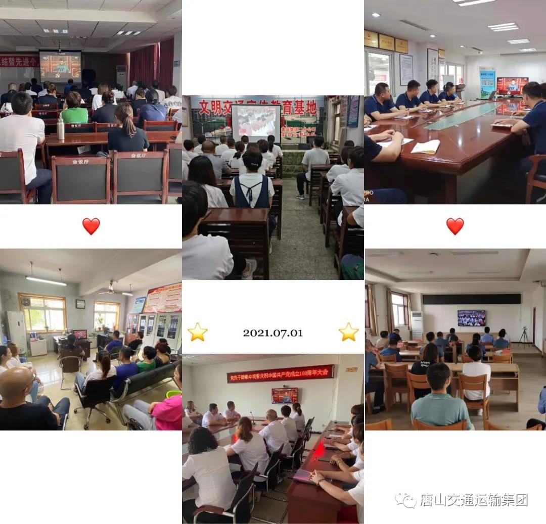 微信图片_20210701173314.jpg
