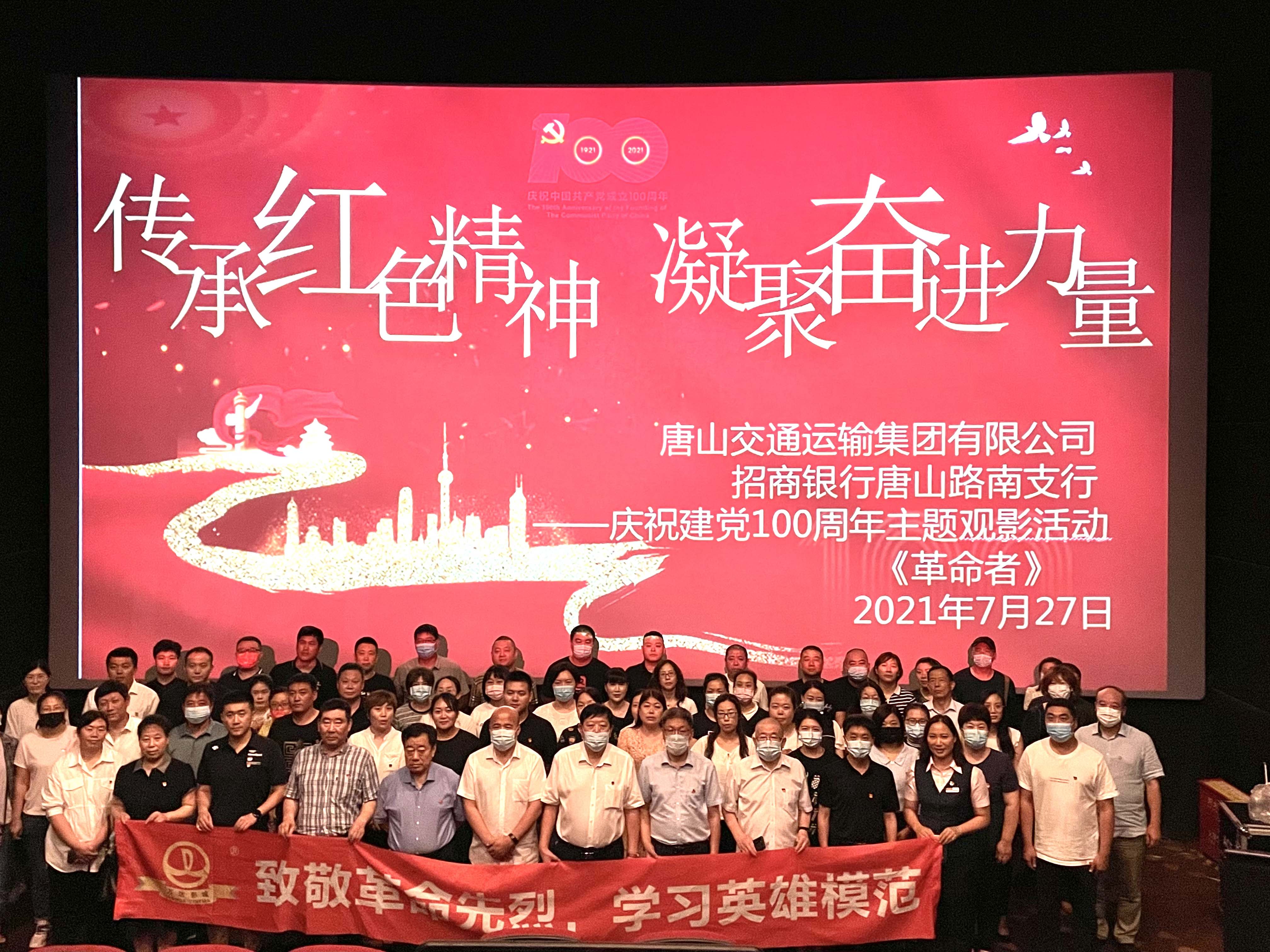 微信图片_20210728142742.jpg